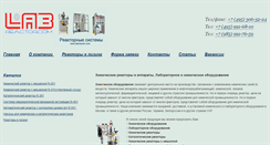 Desktop Screenshot of labreactor.com